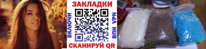 Где купить наркотики Омутнинск ГАШ Alpha PVP Меф Бутират Кокаин
