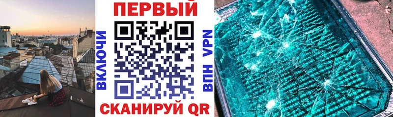 АМФ VHQ  Омутнинск 
