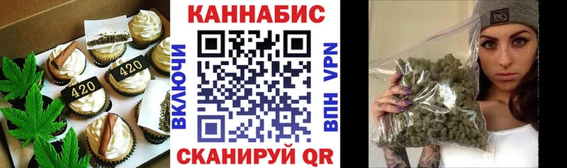 Печенье с ТГК марихуана  Омутнинск 