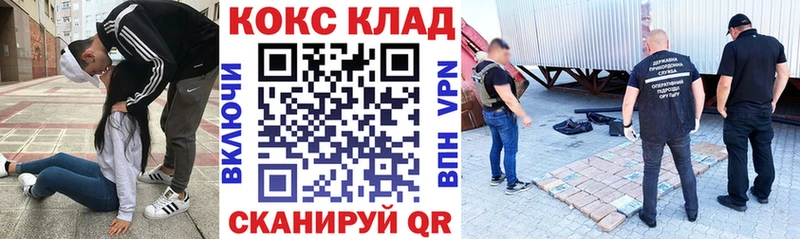 КОКАИН FishScale  Омутнинск 