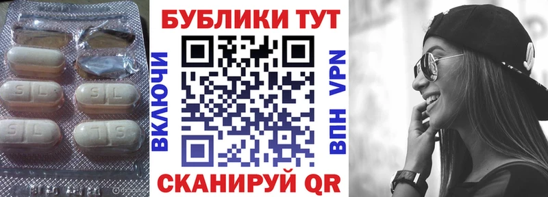 где продают mega ссылки Экстази MDMA Омутнинск