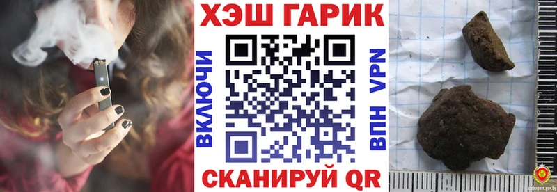 ГАШ хэш  купить наркотик  Омутнинск 