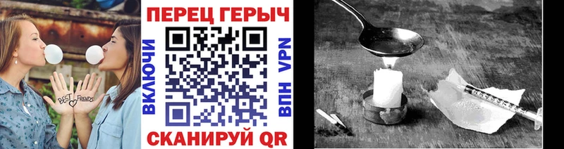 где купить   Омутнинск  Героин Heroin 