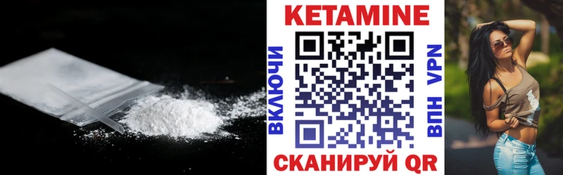блэк спрут ССЫЛКА  Омутнинск  КЕТАМИН VHQ  магазин  наркотиков 