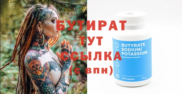 марки nbome Новозыбков