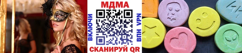 OMG ONION  Омутнинск  MDMA crystal  хочу  