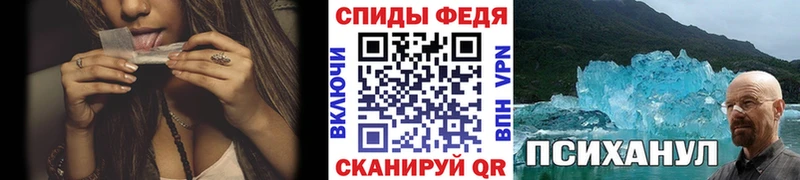 МЕТАМФЕТАМИН пудра  где продают наркотики  Омутнинск 