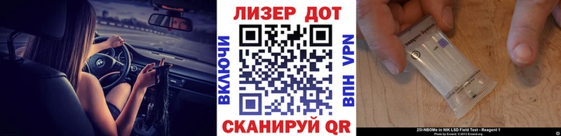 blacksprut ссылка Омутнинск Марки NBOMe 1,8мг