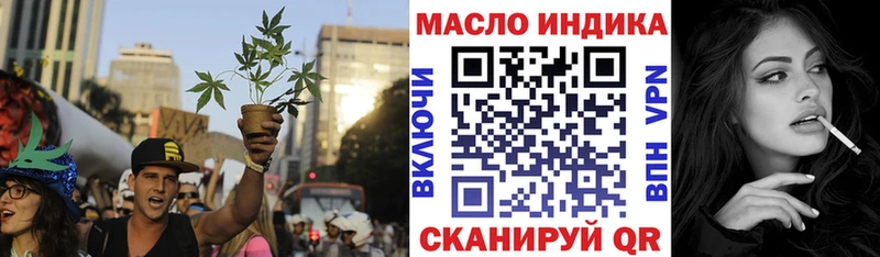 купить Омутнинск ТГК вейп