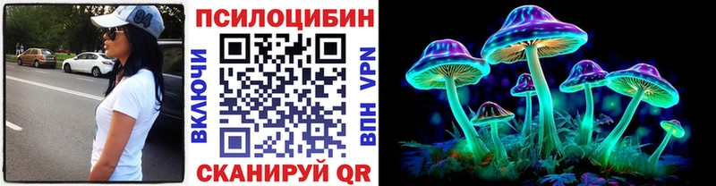 Галлюциногенные грибы мицелий  Омутнинск 